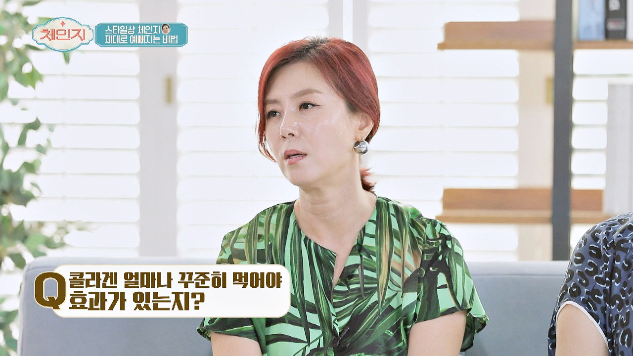 피부에 좋은 콜라겐, 얼마나 꾸준히 먹어야 할까?! ?