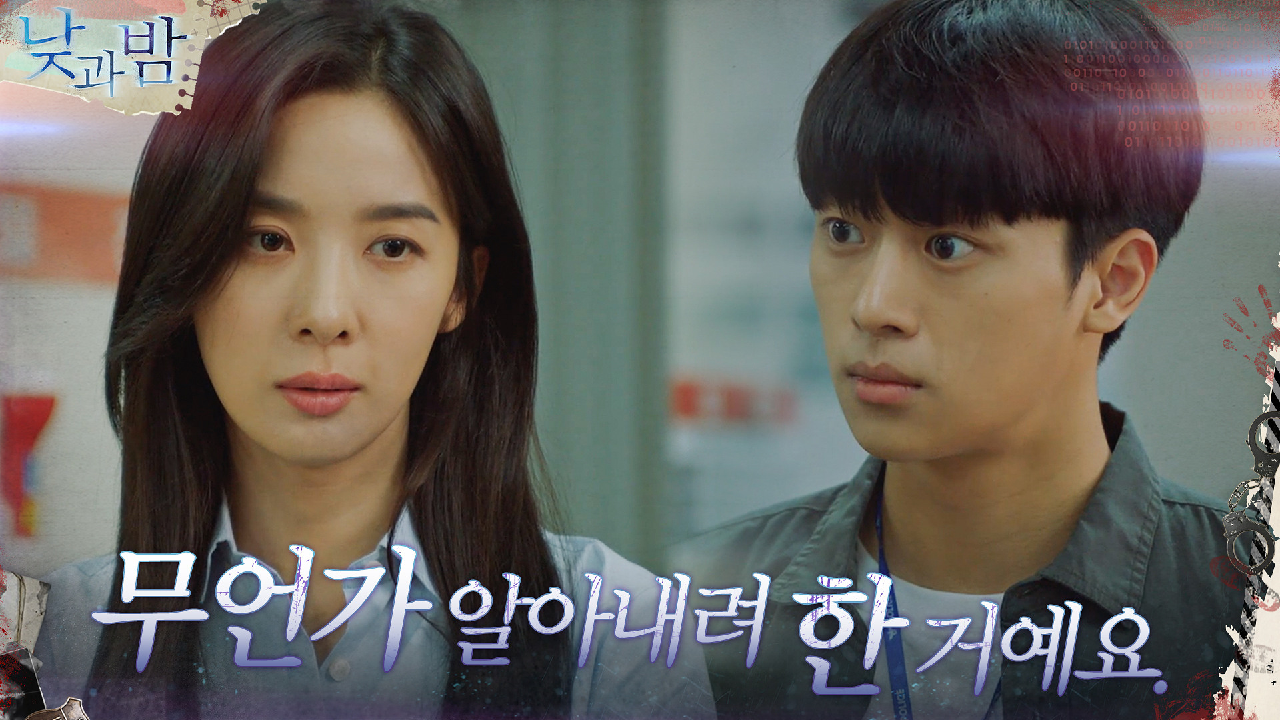 이청아의 분석☞남궁민은 일부러 최진호를 죽이지 않았다?