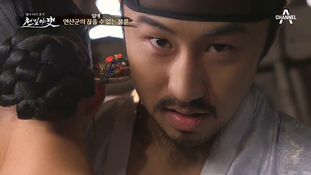 ※29금주의※ 윤순은 연산군과 구 씨 부인의 밀애 장면을 목격했다⊙ㅁ⊙?...