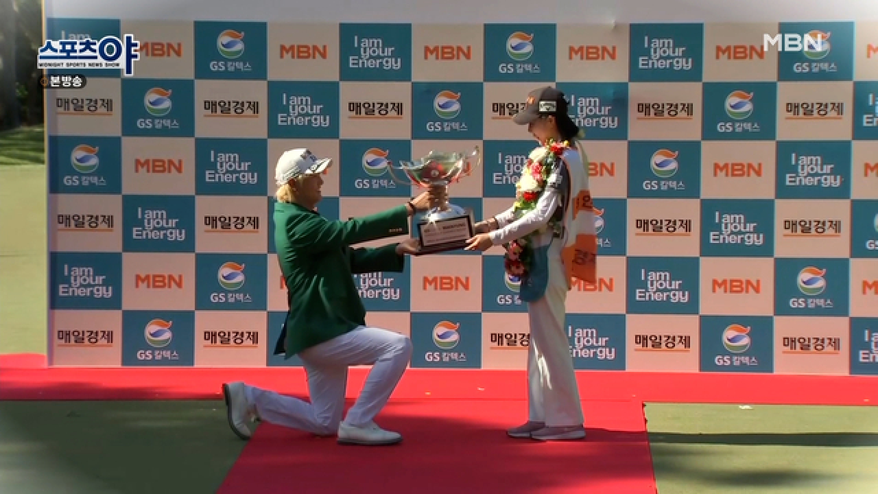 골프계의 천재 허인회선수와 그의 든든한 캐디이자 아내 육은채! MBN 210520 방송