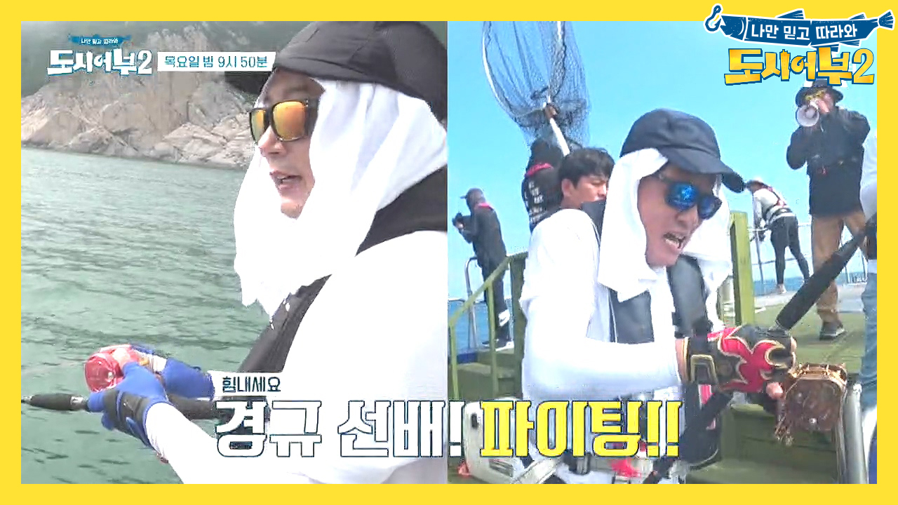 [선공개] ＂이건 잡았다!＂ 초대형 부시리와 숨 막히는 밀당 (ft. 노...