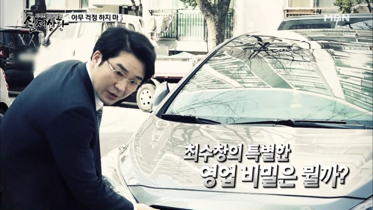 (실제상황) 기러기 아빠의 기막힌 영업 비밀은?