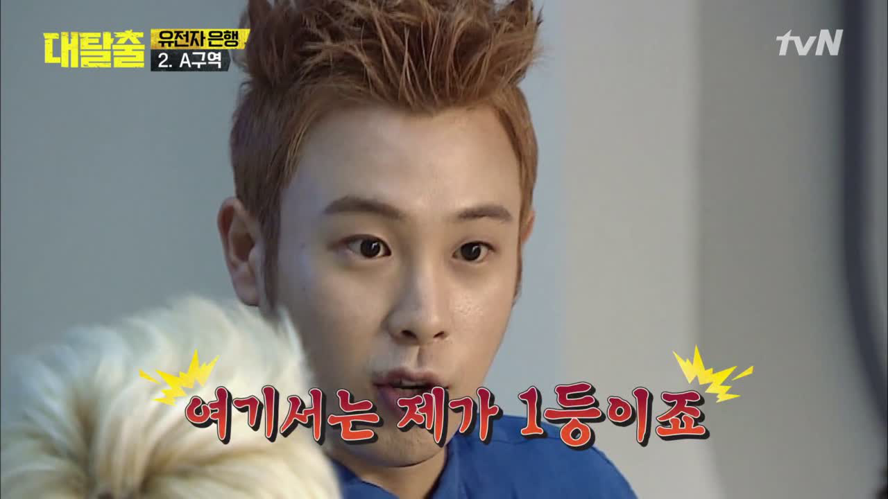 피오, 여기서만 외모부심 폭발 (ft.녹슨병재)