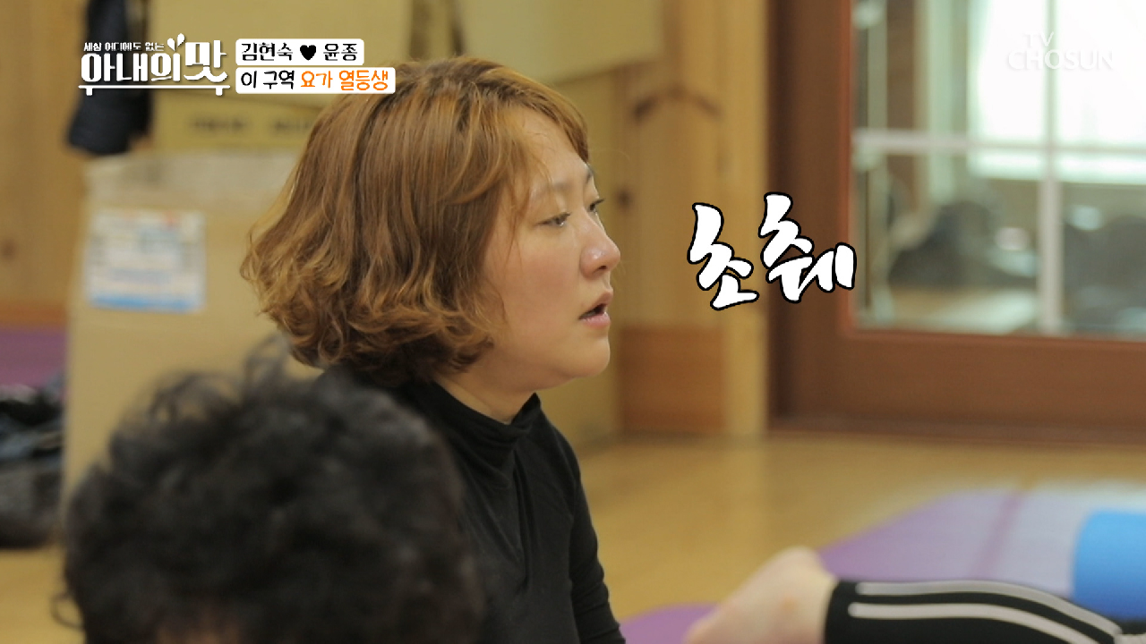 울컥 ㅠㅁㅠ 요가로 골반 탈골 직전 ㅋㅋㅋ