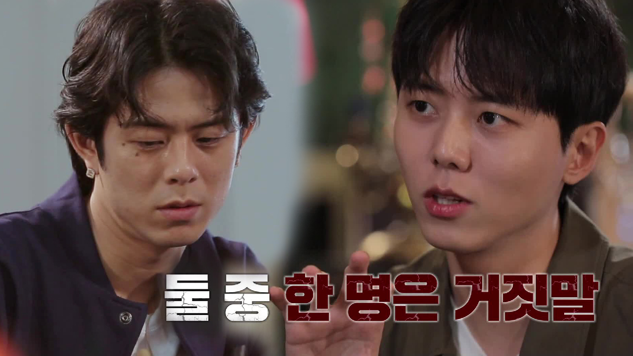 ‘이태원 살인사건’ 서로 다른 두 명의 엇갈린 증언