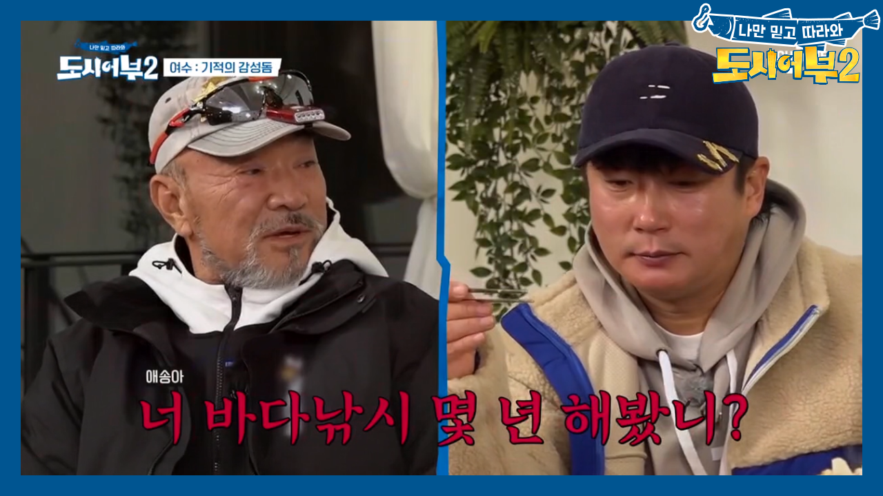 이수근 수난시대, 네버엔딩 복수혈전 속에서 피어나는 팀워크(?)