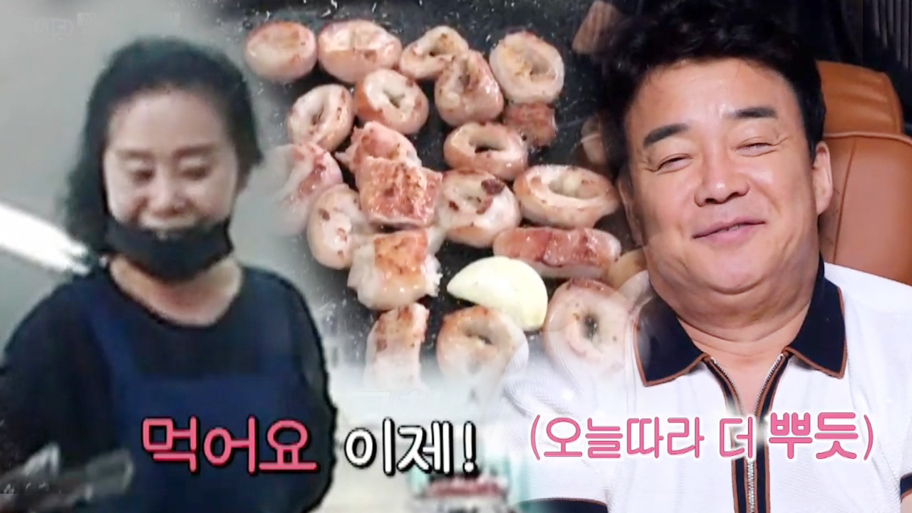 백종원, 변치 않은 서산 곱창집에 흐뭇♥