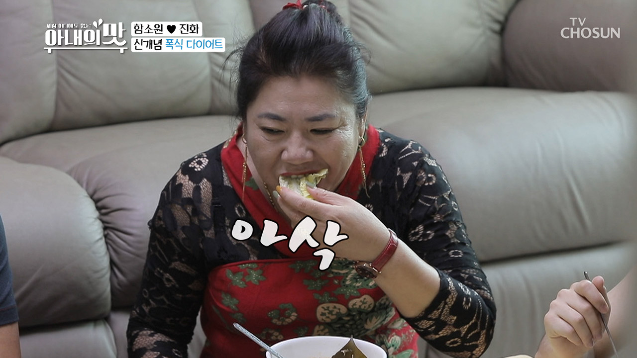 쌈아일체♡ 新개념 폭식 다이어터 마마ㅋㅋ