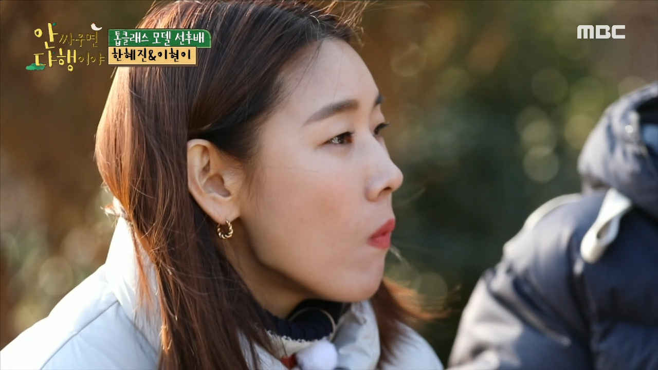 맛의 깊이가 다른 자연인표 밥상! ＂어머... 밥이 진짜 맛있다?＂, MBC 210215 방송