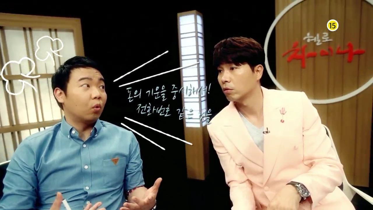 헬로 차이나 4회 - kakaoTV 헬로 차이나 4회