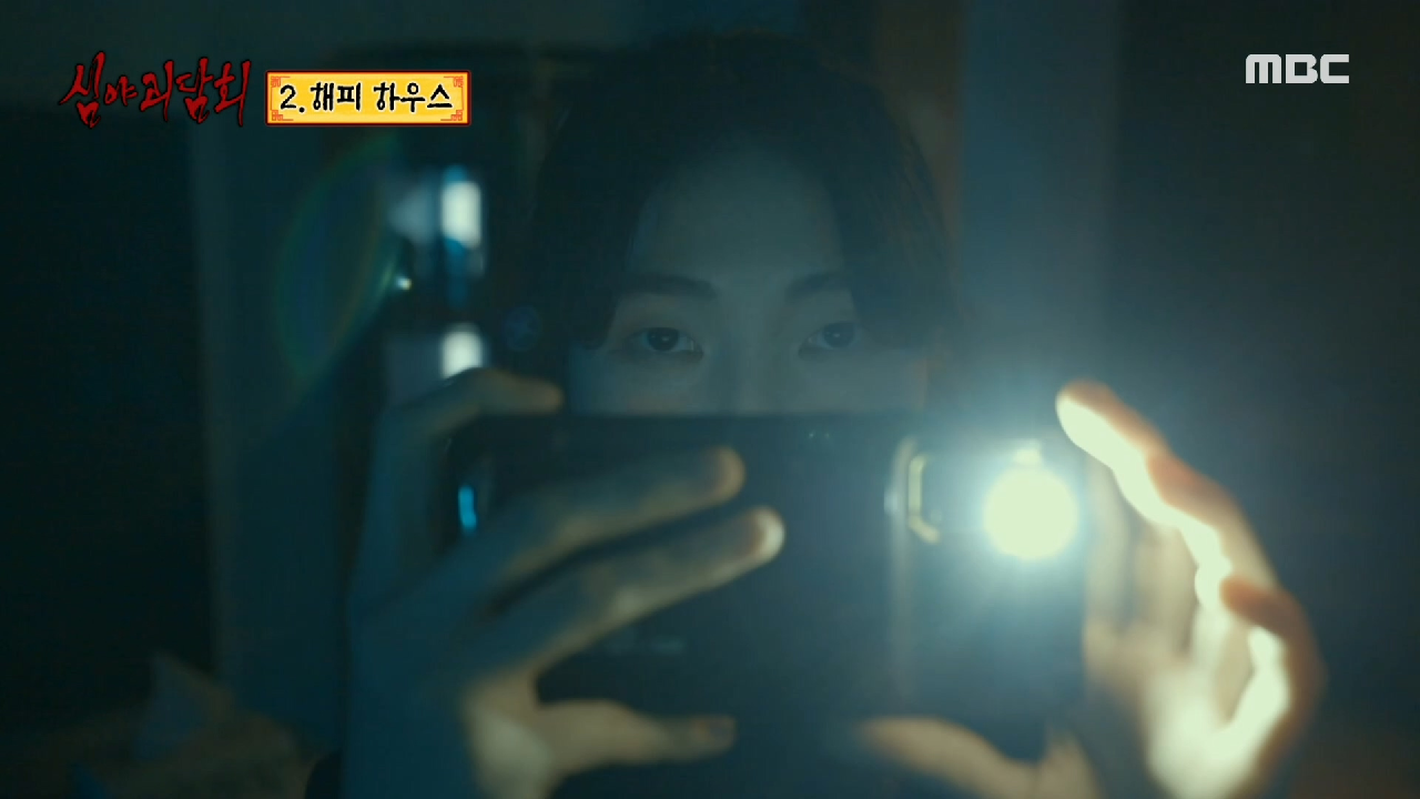 귀신을 보는 외삼촌, 사진을 보더니... ＂이 집 주인은 따로 있어＂, MBC 210311 방송