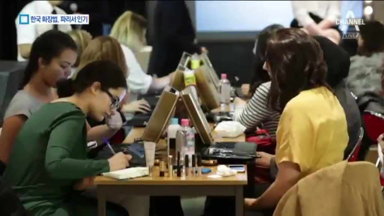 파리 멋쟁이 “한국 화장법 배우자”…K뷰티 인기 - kakaoTV 파리 멋쟁이 “한국 화장법 배우자”…K뷰티 인기