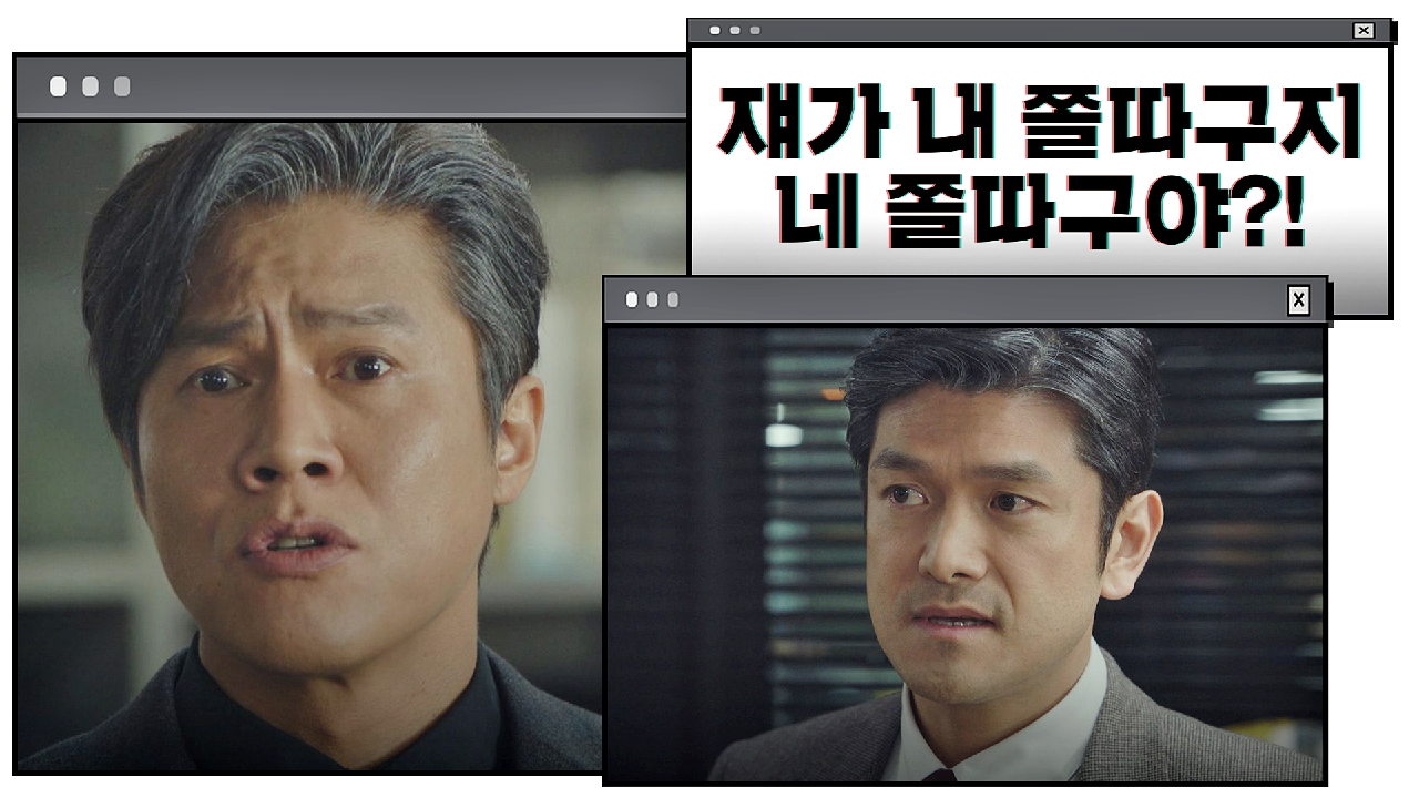 (스프라이트?) 이지훈에게서 내 쫄따구들(?) 지키는 박호산｜JTBC 210108 방송