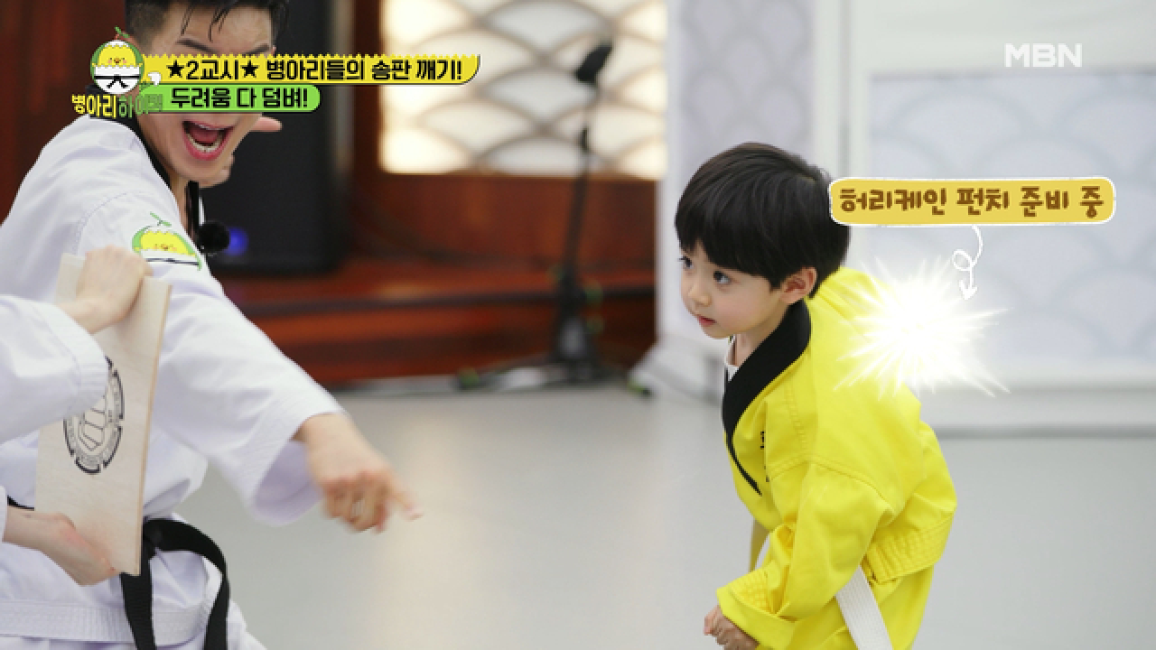 로운이와 빙글빙글의 악연! 5살 인생 첫 위기!! MBN 210503 방송