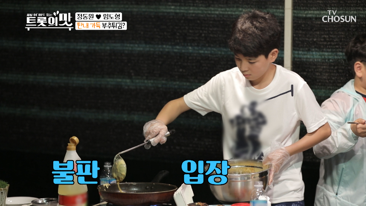 ‘전집’ 손자 동워니가 밝히는 ✧가문의 비법✧