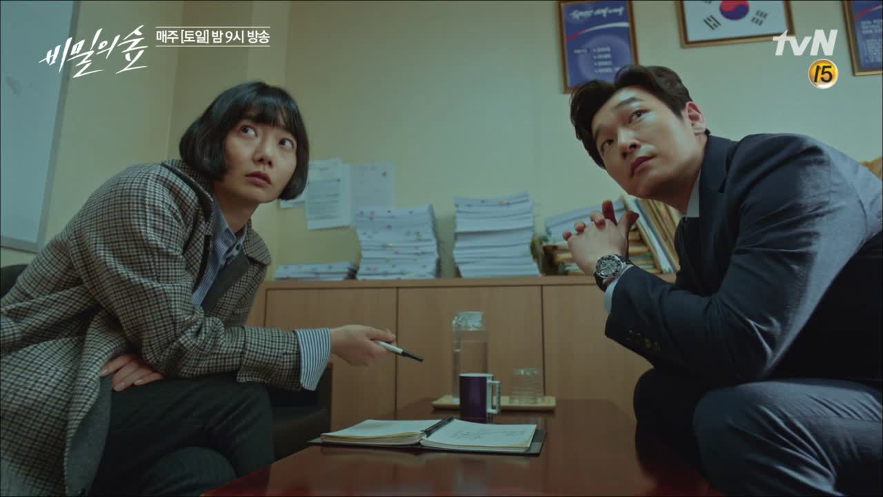 범죄의 퍼즐을 하나씩 맞춰가는 조승우&amp;배두나