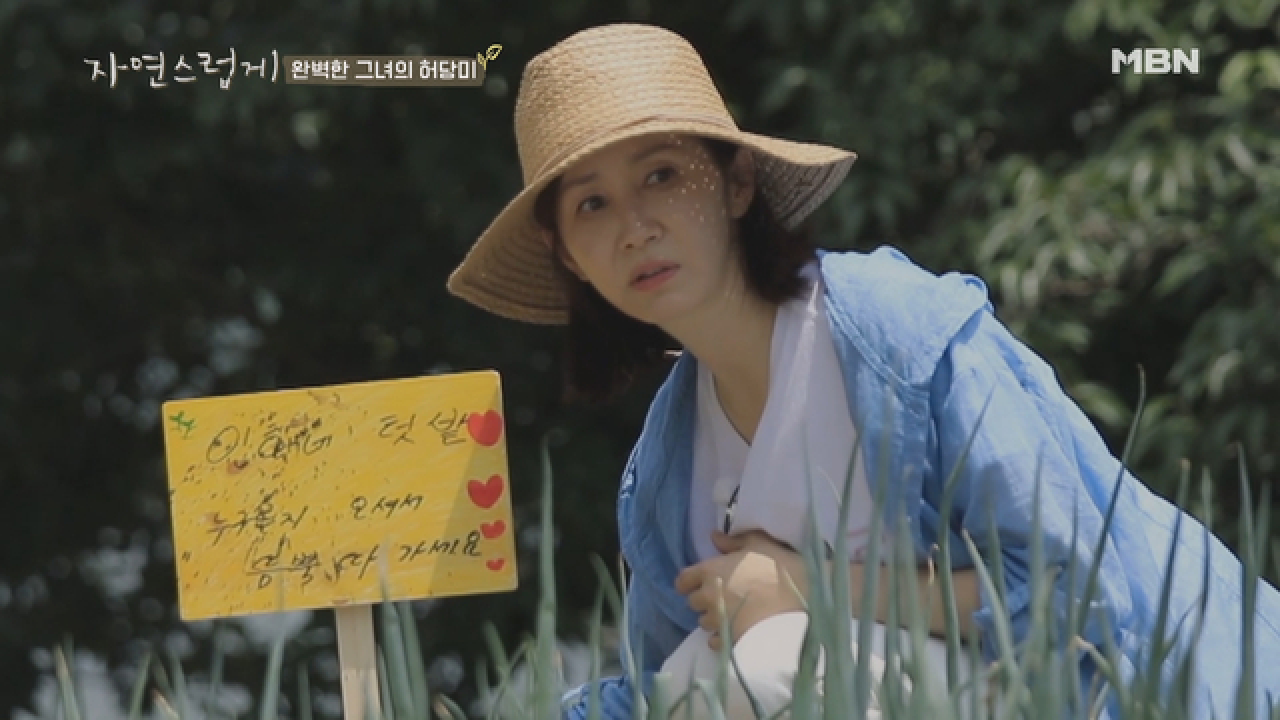 예능미 뿜뿜!! 전인화의 반전 &#39;허당 매력&#39; 발산♥