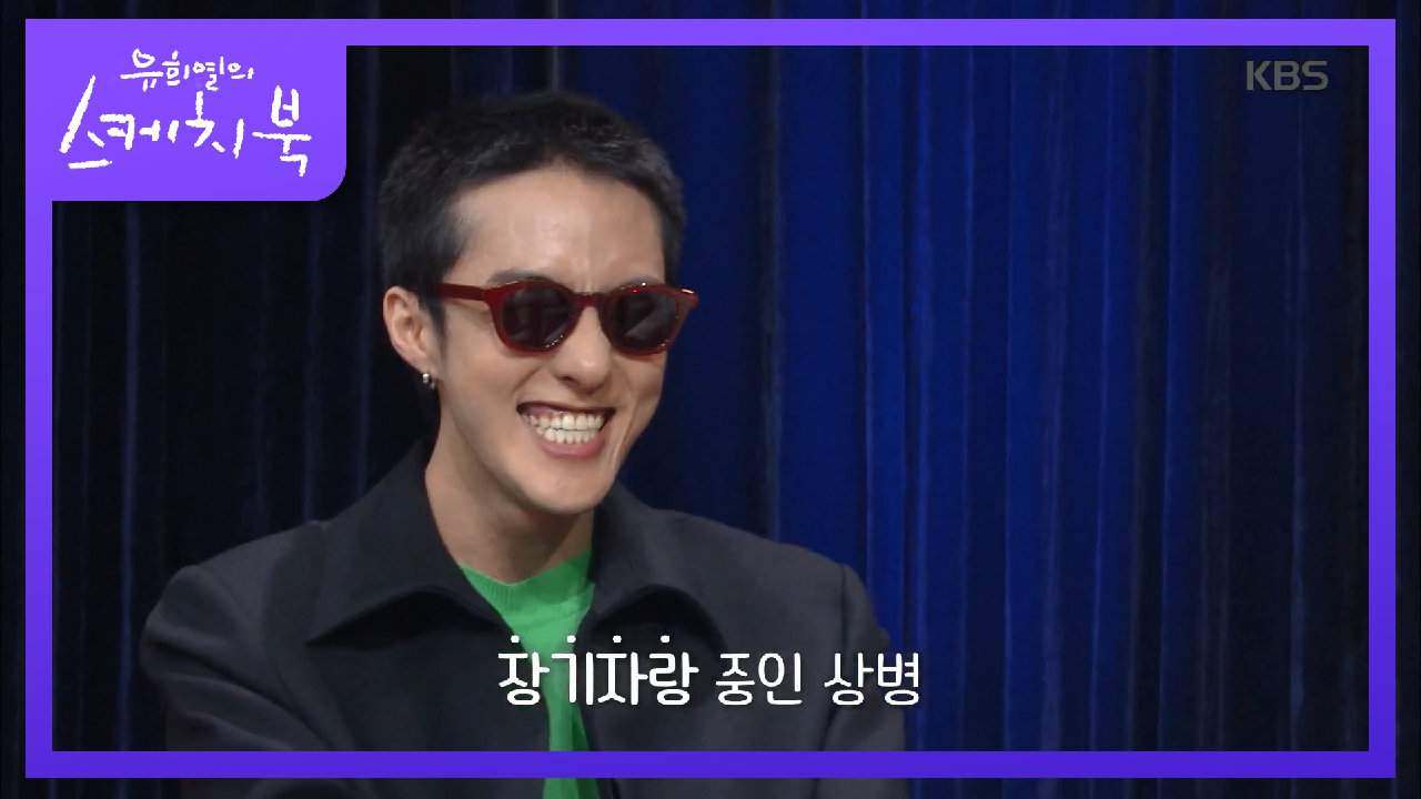 자이언티가 하는 자이언티의 성대모사♨