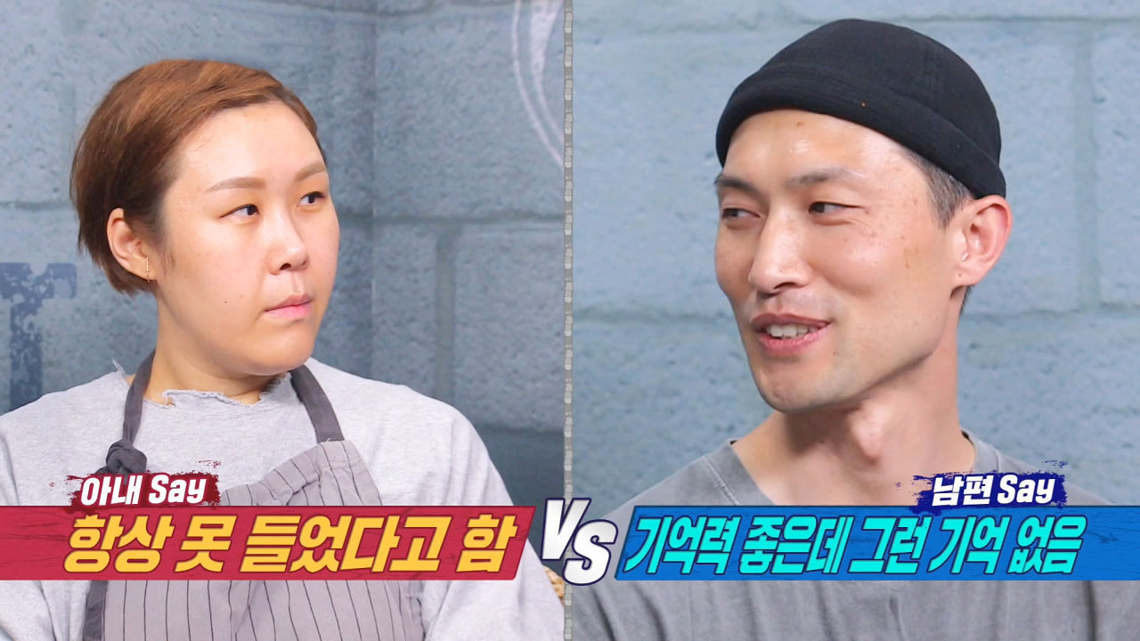 [폭로전] 돈가스집 부부, 골목시장 대신 상담 프로그램 필요?