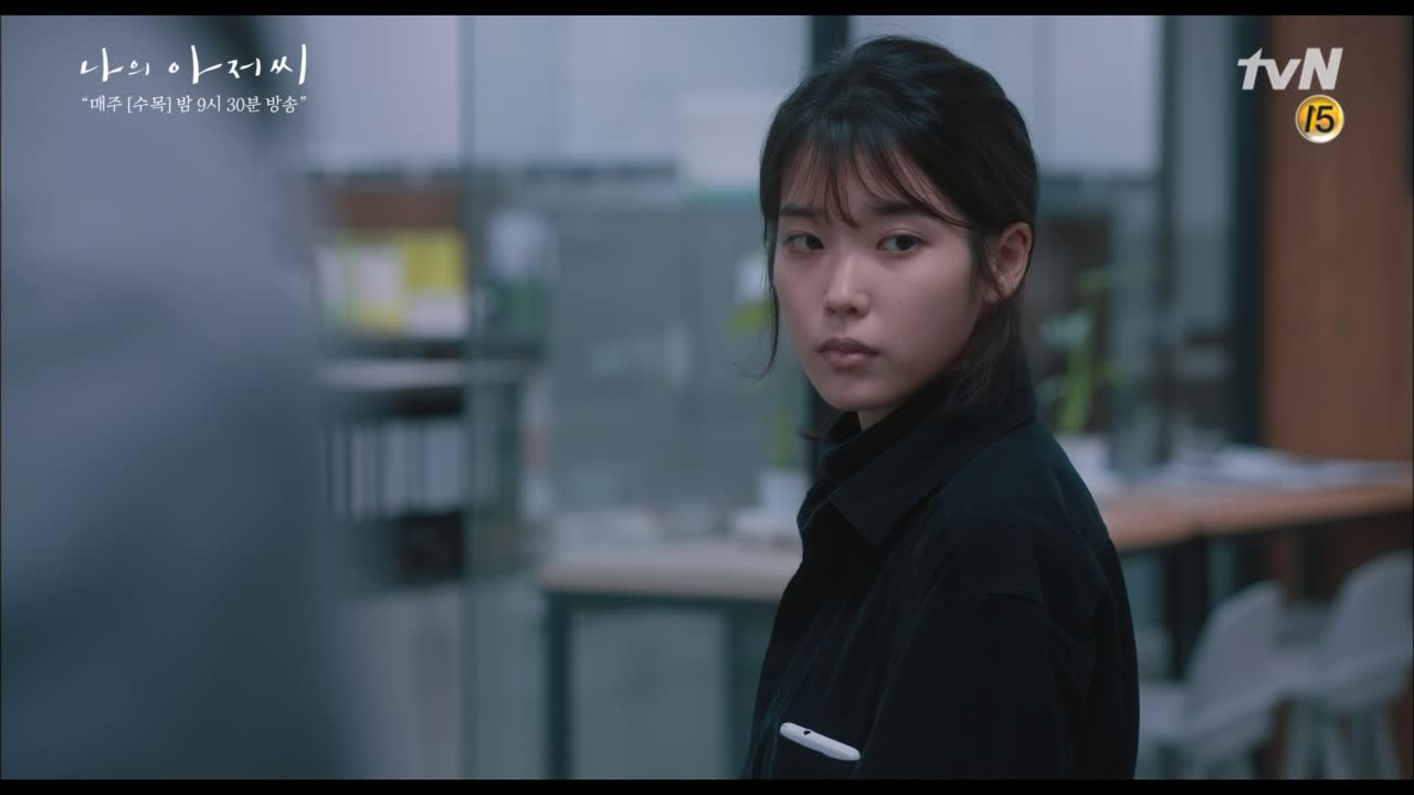 조금씩 직원들에게 마음 열기 시작한 이지은?! #거친게_지안이매력 #쟌가...