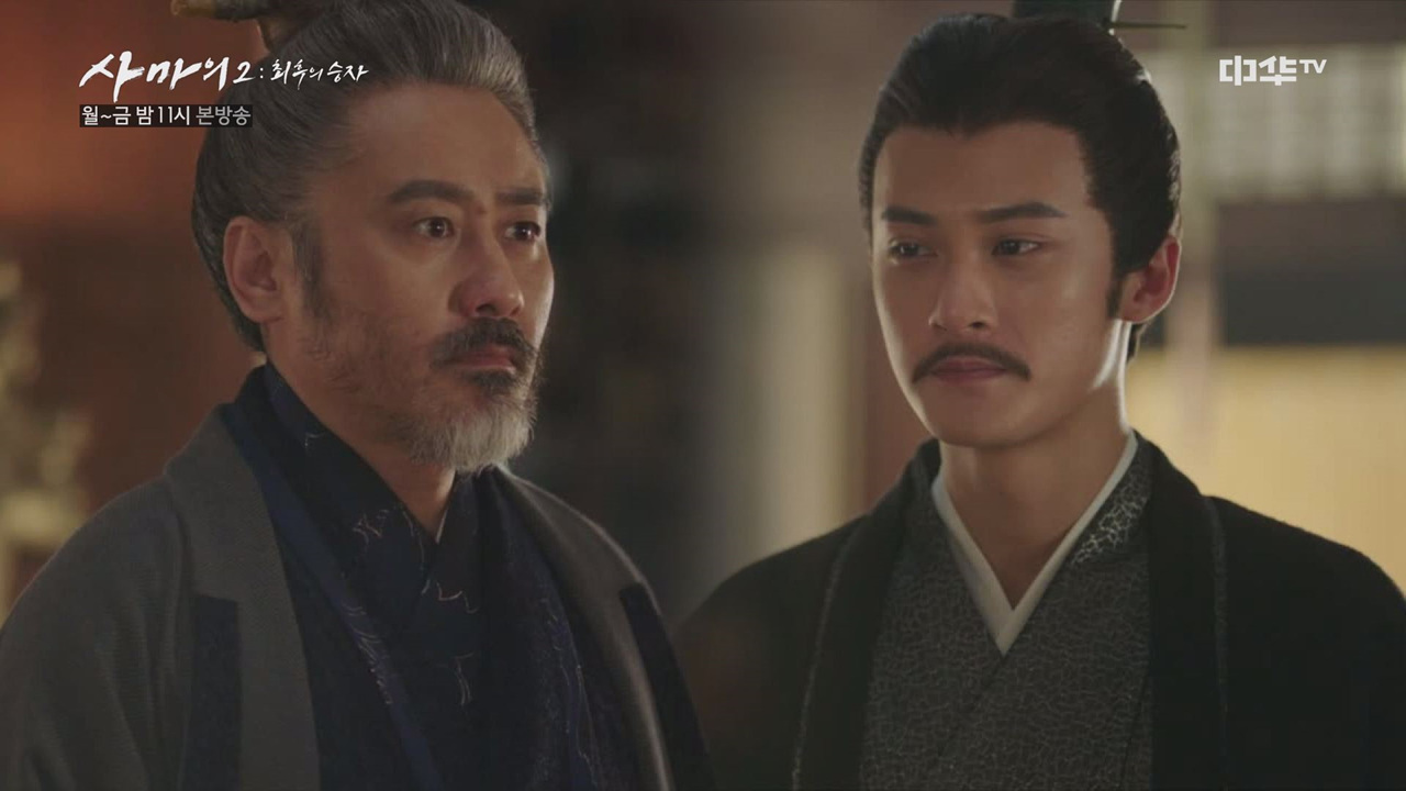 28화. 사마의, 정신 못 차린 사마소에 ′버럭′