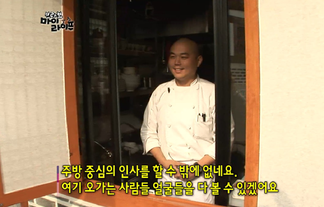 【TVPP】 정창욱의 첫 식당 개업기~! @ 브라보 마이라이프 - kakaoTV 【TVPP】 정창욱의 첫 식당 개업기~! @ 브라보 마이라이프