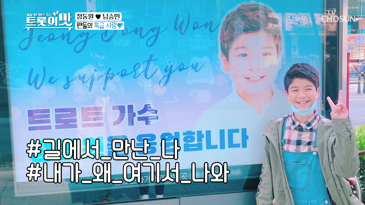 국민 손자 ‘승민·동원’ 대세들의 홍대 투어?