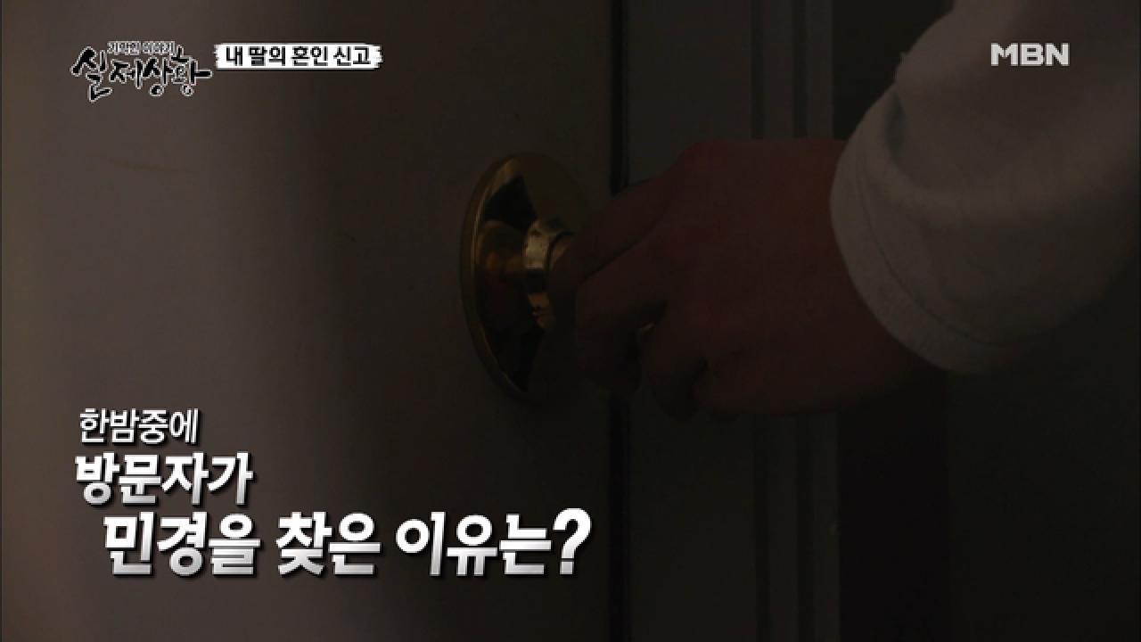 (실제상황) 야밤에 병실 문을 잠그는 연인?