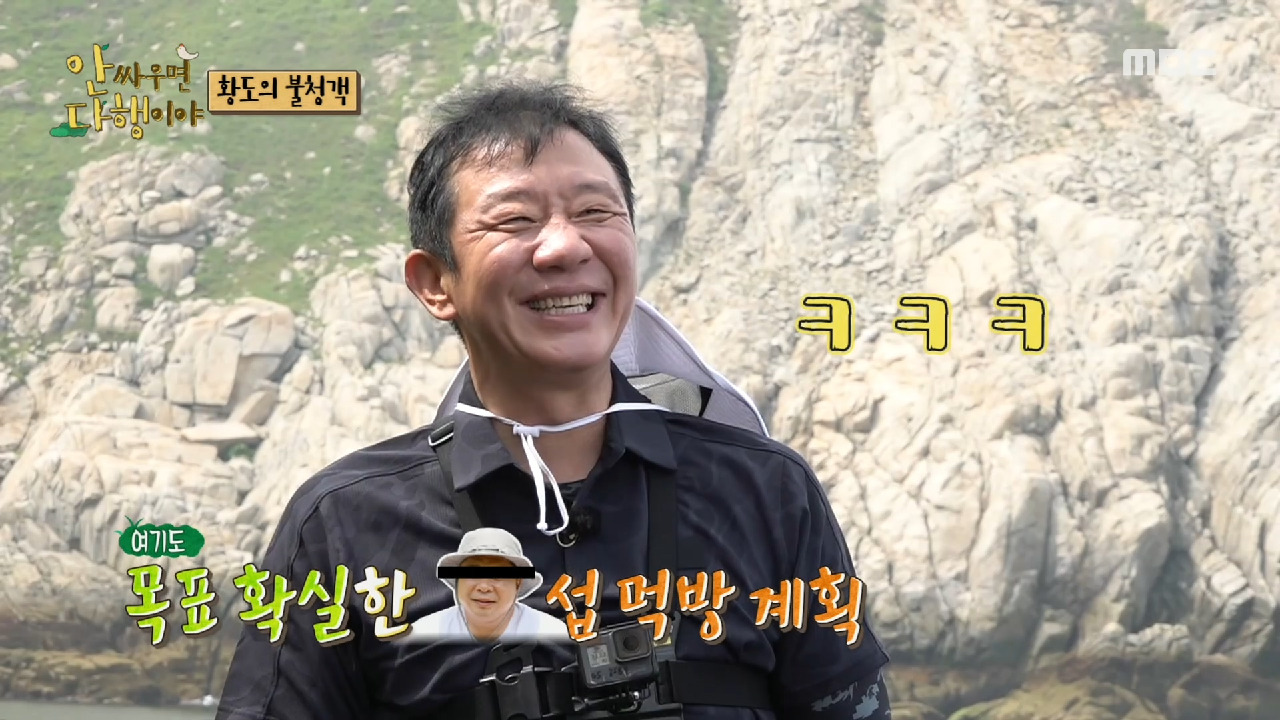 목표 확실한 농구부 허재와 현주엽의 계획?, MBC 210809 방송