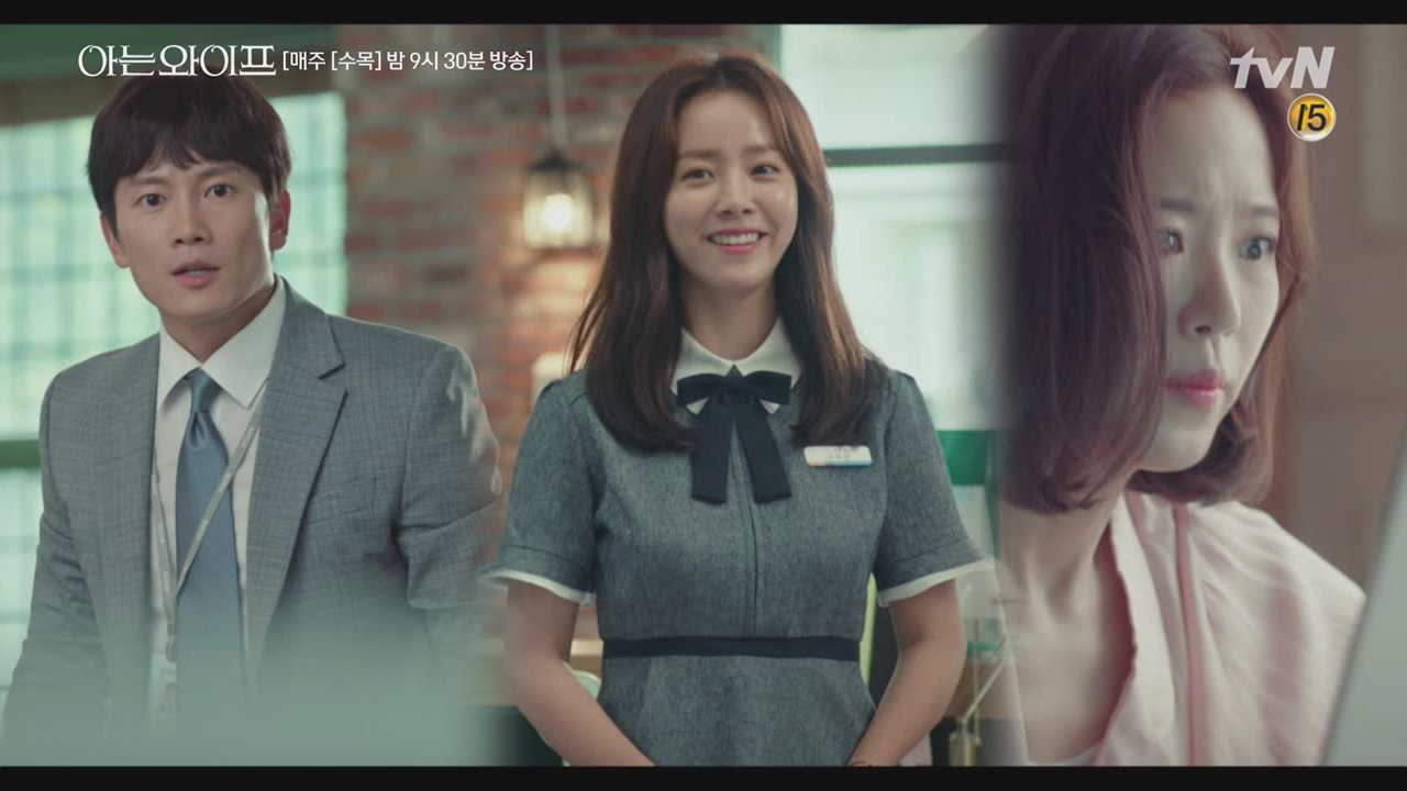 서우진 찌라시 사건 ▶ 과하게 흥분하는 주혁이 x 담담한 우진이 x 클래...