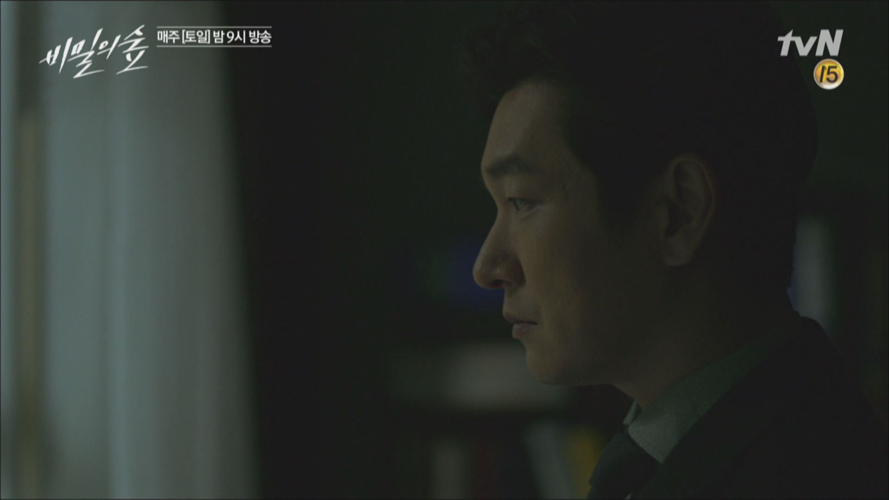 [MV]비밀의 숲 OST Part1 &#39;끝도 없이 - 리차드파커스&...