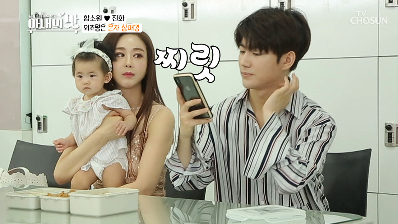 의문의 문자 삼매경 진화;; 급기야 즉시 귀가?!