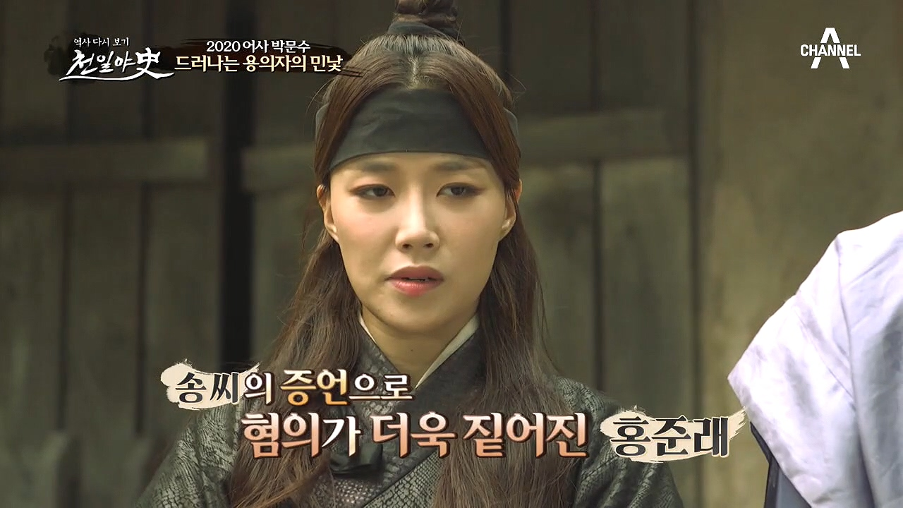 드러나는 용의자의 민낯! 홍준래는 금수만도 못한 사람이었다...?