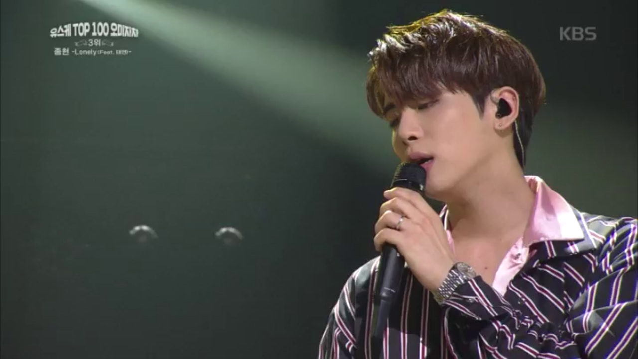 종현 - Lonely (Feat. 태연)