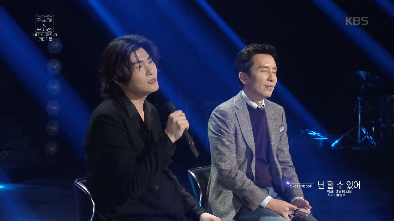 듣는 순간 위로되는 카더가든의 강산에 - 넌 할 수 있어♬