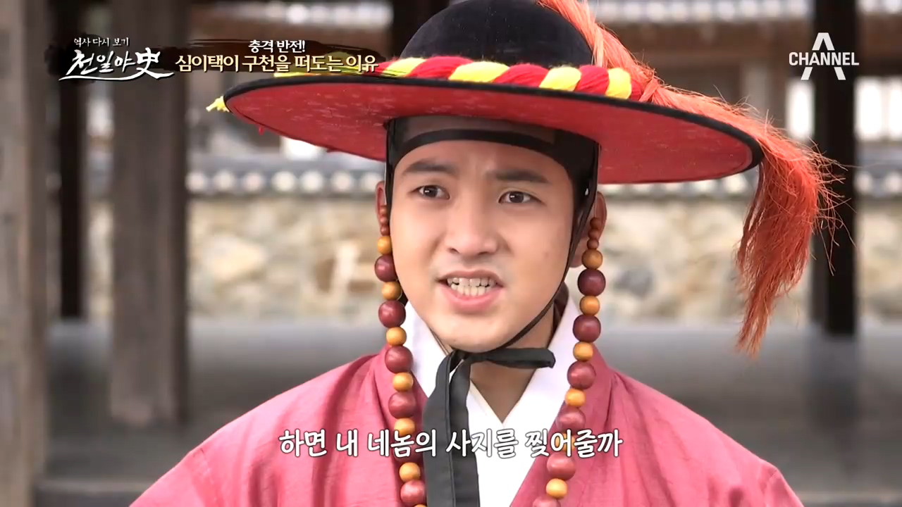 살아있는 심이택이 구천을 떠돈다?! 죽음보다 독한 명예살인, '팽...