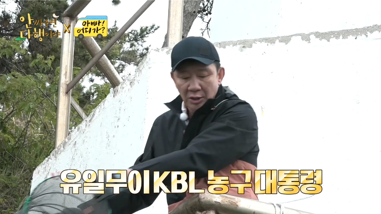 ＂왼손은 거들뿐!＂ 통발 던지는 허 삼부자, 누가 제일 잘 던지나? , MBC 210628 방송