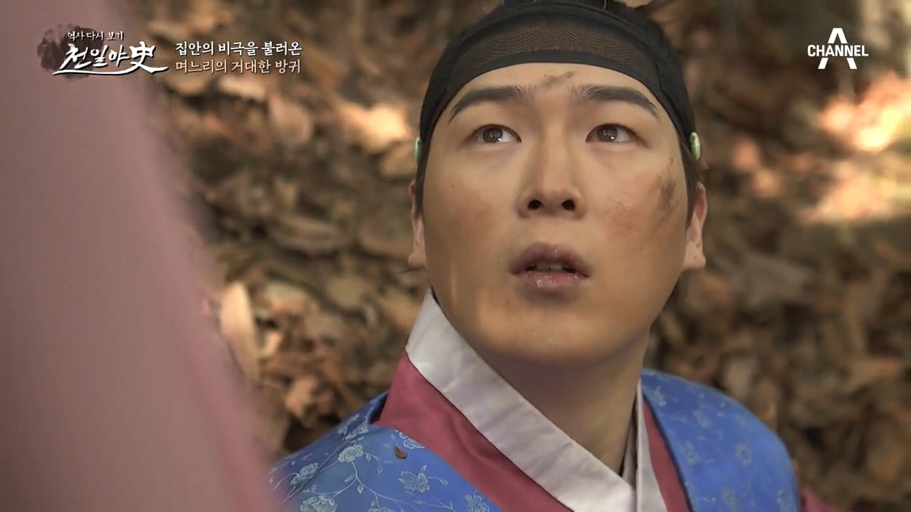 바위도 날려버리는 거대한 방귀, 남다른 며느리가 가진 신체의 비밀은?