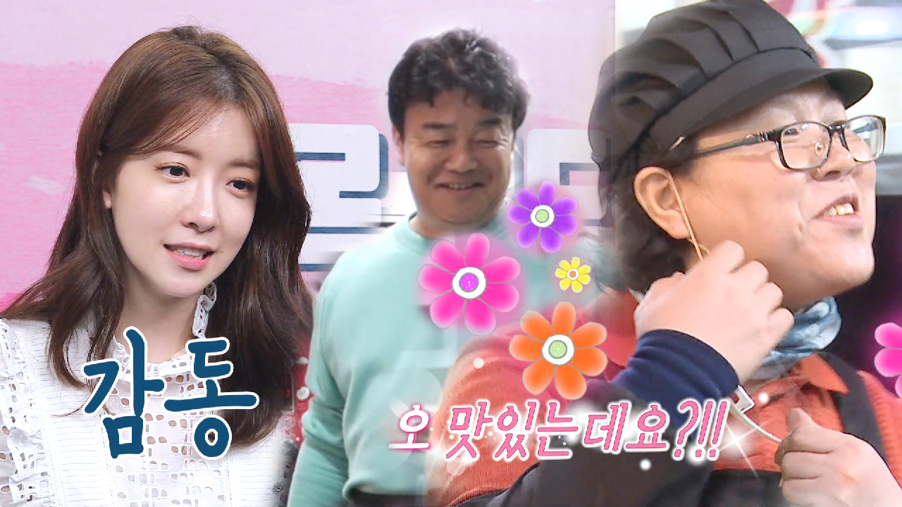 정인선, 치막집 사장님의 점점 밝아지는 모습에 감동♥