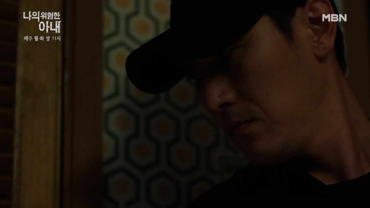 최유화, 칼 든 남자에 발각 일보 직전! 그녀는 과연 살아 돌아올 수 있을까?