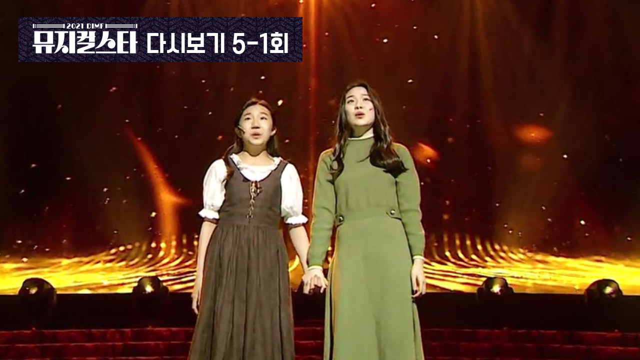 발랄함 뿜뿜! 친자매 케미를 완벽히 보여준 김태희&amp;양해인 무대