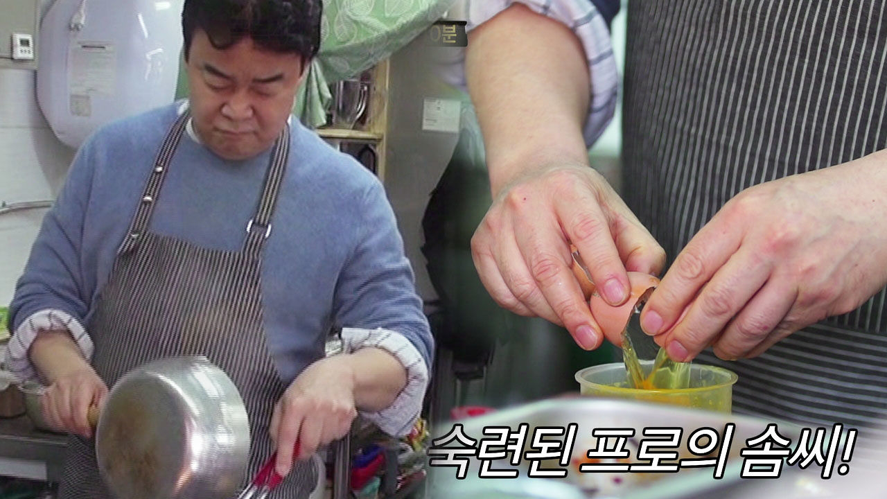 [선공개] 쉼 없이 달려온 사장님을 위해 골목식당 MC들이 뭉쳤다!