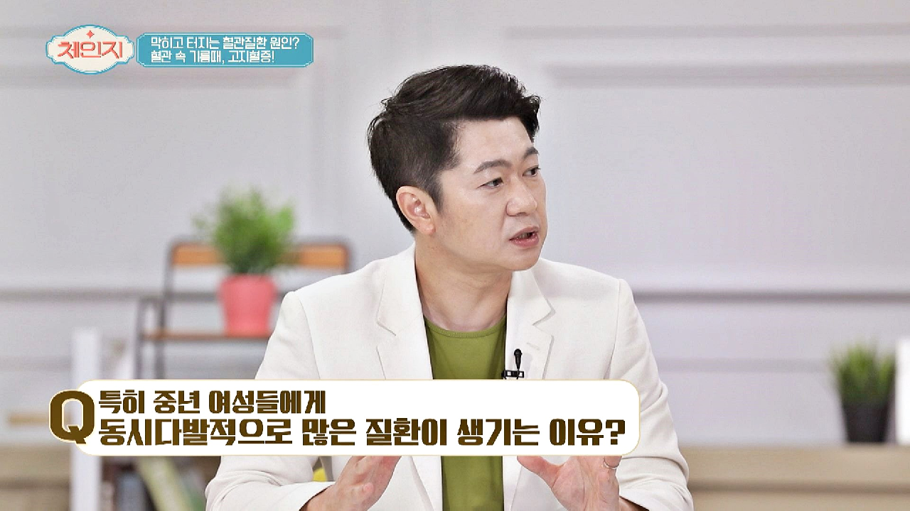 중년 여성들에게 질환이 많이 생기는 이유 &#39;갱년기&#39;