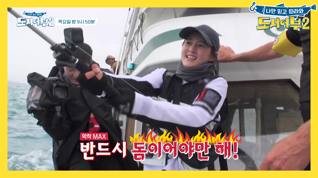 [선공개] 역대급 무게가 느껴진다! 지구 최강 여전사 보라♥