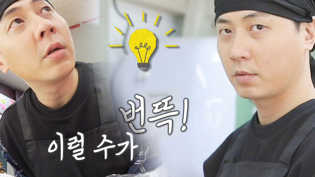 꼼수 앤디, 라면이 싱겁다는 말에 ‘이럴 수가!’