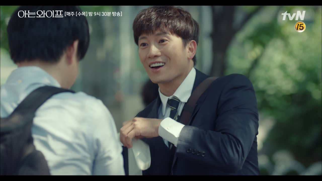 우진 속도 모르고 세젤 신난 주혁♬ 처분 당하지 않길 기도해..