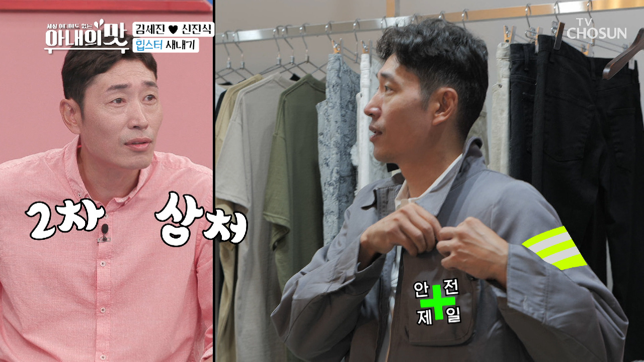 힙스터 새내기들의 ❛트렌드 쇼핑❜ 나들이