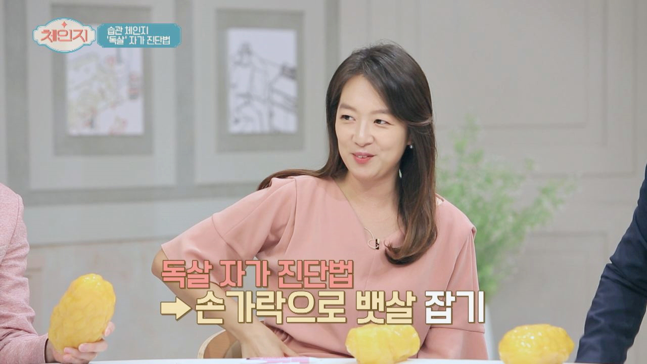 나에게도 독살이??◎0◎ 독살 자가 진단법