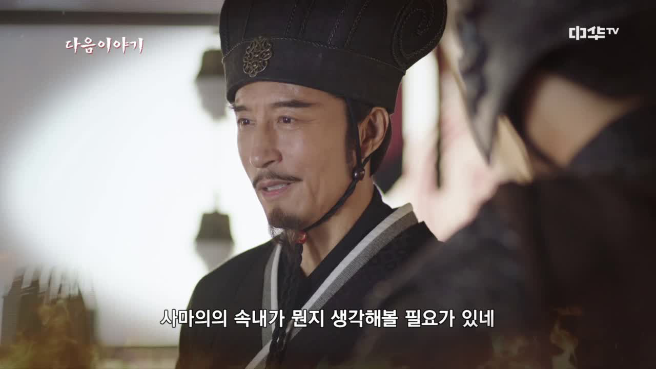 사마의 : 최후의 승자 12회
