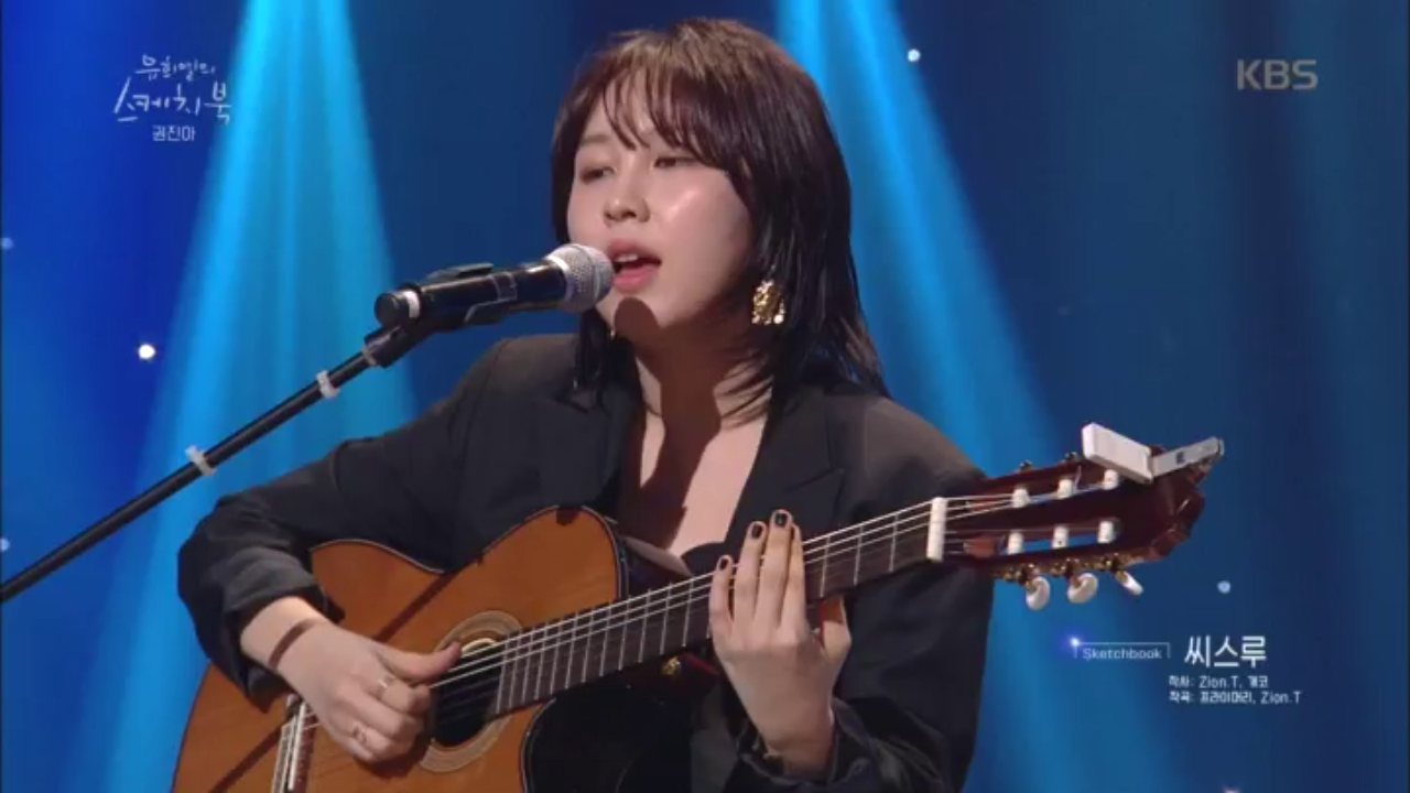 레전드of레전드 진아가 부르는 씨스루~♬ 안들으면 겁나 섭하다!!